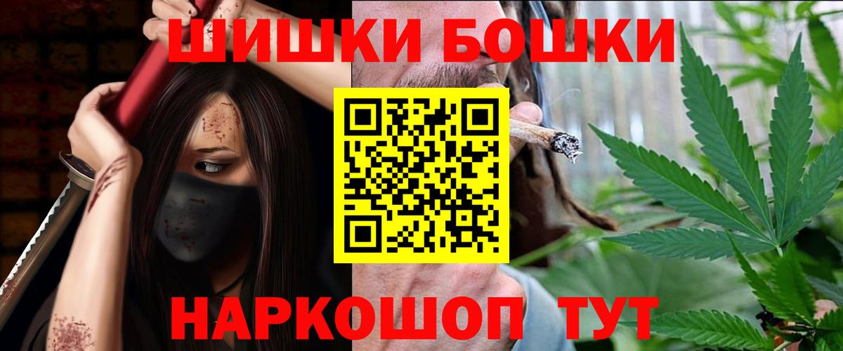 Конопля SATIVA & INDICA  Вход с VPN  Свободный  Шишки марихуана гибрид  МАРИХУАНА план  Каннабис LSD WEED 